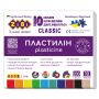 Plastilinas Zibi 1.ZB6232, 10 spalvų