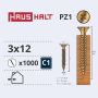 Medsraigčiai Haushalt, 3 x 12 mm, ZN, PZ1, 1000 vnt.