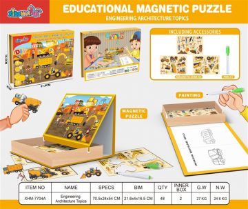 Magnetinis žaislas Educational Magnetic Puzzle XHM-7704A