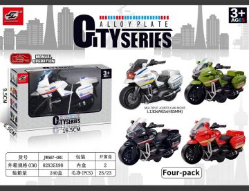 Žaislinis motociklas City Series MX0400627, įvairių spalvų/