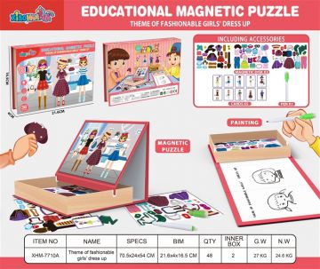 Magnetinis žaislas Educational Magnetic Puzzle XHM-7710A