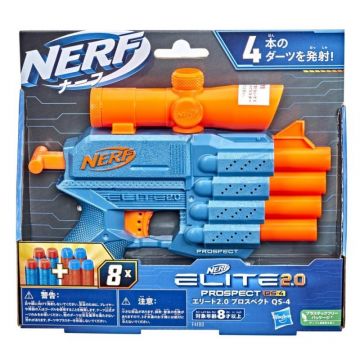 Žaislinis ginklas Hasbro Nerf Elite 2.0 Prospect F4190